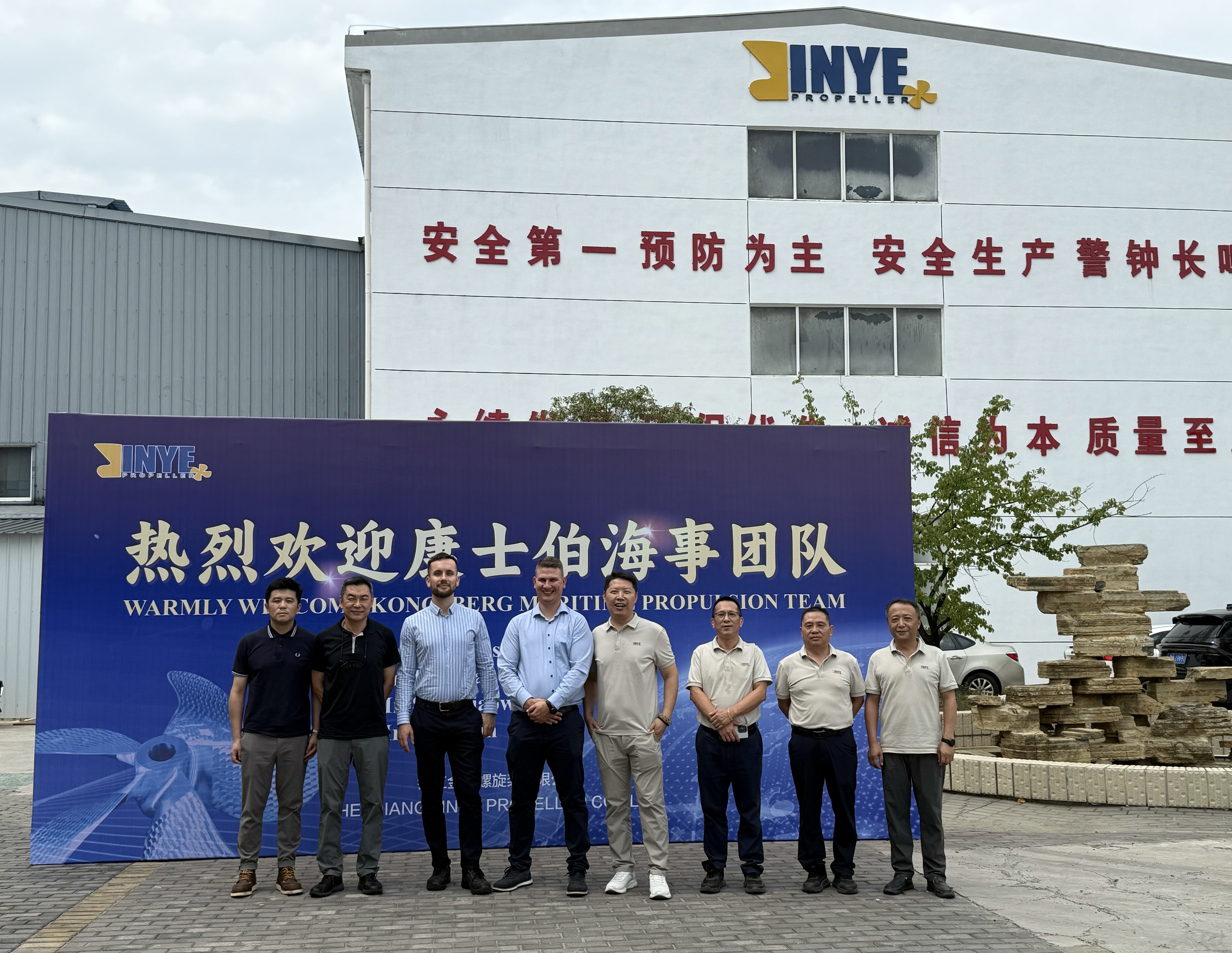 The Kongsberg Team visited Zhenjiang Jin Ye Propeller Co., Ltd. on September 11, 2025